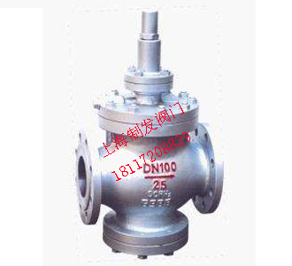 YGa43H-16C高迅速度大流量蒸汽减压阀